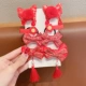 61#Red Cat Ear (8 комплектов)