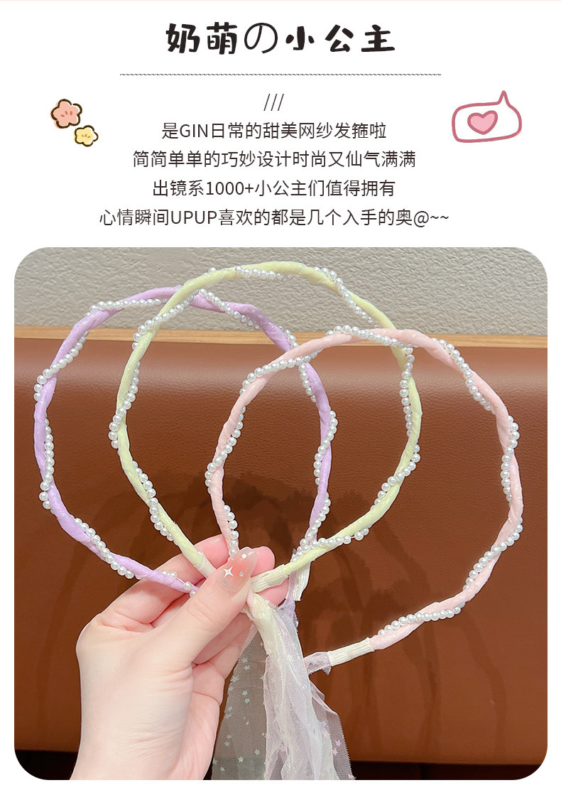 2023儿童发箍公主洋气仙美飘带编发神器宝宝发带头饰女孩不勒头箍详情2
