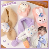 Детский ветрозащитный удерживающий тепло мультяшный шарф для мальчиков