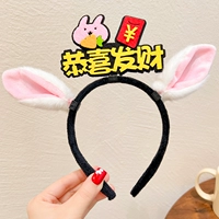 Пусть вы будете счастливы и процветаете