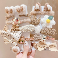 Очаровательный (18 штук)