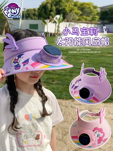 Детская шапка, пони, летний вентилятор на солнечной энергии, новая коллекция, защита от солнца