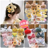 Детский кролик, мультяшная безвредная заколка для волос, милая заколка-крабик для принцессы, аксессуар для волос, не повреждает волосы