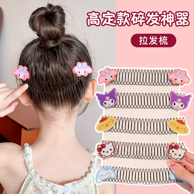 Net red new Broken Hair God Child Lesbian hair comb Hair Dressing Baby Cute Forehead Rear Brain Spoon Invisible Inserted Comb-Taobao