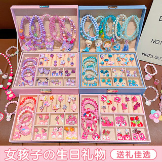 六一儿童节高端项链手链礼盒小女孩公主戒指女童生日礼物节日首饰