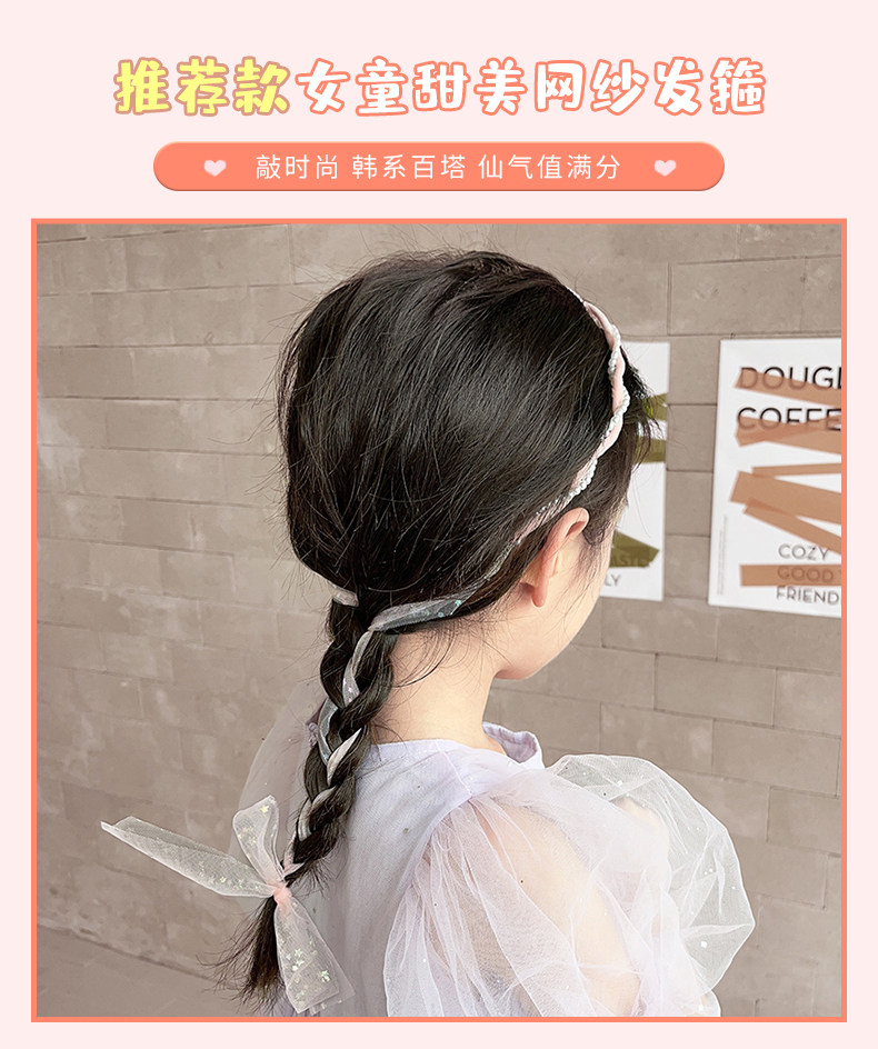 2023儿童发箍公主洋气仙美飘带编发神器宝宝发带头饰女孩不勒头箍详情1