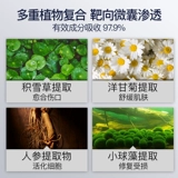 Ремонт удаления рубца, гиперплазия, гиперплазия, двойные шрамы для век, медицинский гель Cabers Medical Gel