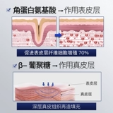 Ремонт удаления рубца, гиперплазия, гиперплазия, двойные шрамы для век, медицинский гель Cabers Medical Gel