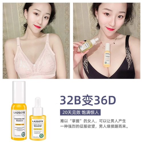 Масло для здоровья груди, увеличивающий насыщенный крем, наружное применение