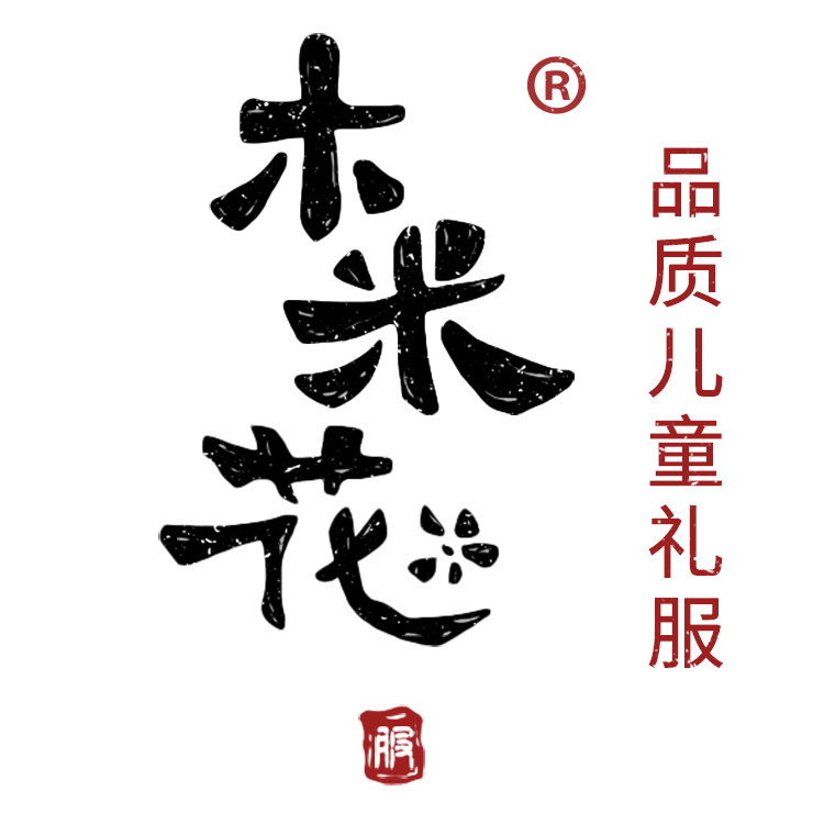 木米花品牌店