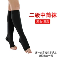 Два -уровень черный [середина -туб