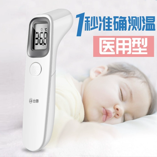Детский точный электронный термометр для домашнего использования на лоб для младенца
