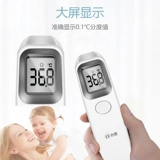 Детский точный электронный термометр для домашнего использования на лоб для младенца
