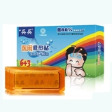 兵兵 Детский охлаждающий охлаждающий пластырь, детские наклейки против лихорадки для младенца