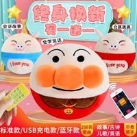 Игрушка для прыжков, кукла, Анпанман