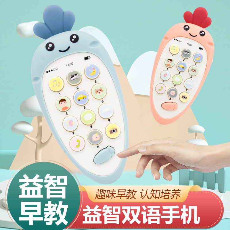 Baby Boy Music Mobile Phone Toy Baby Bites Male Girl Phone Emulation Puzzle Early 0-3-6-12 months-Taobao