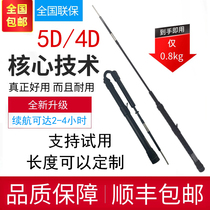 New diving anti-shark device integrated pole full set professional customizable 50 meters waterproof 40 tubes foldable