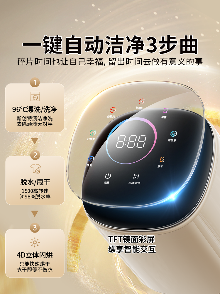 Underwear Washing Machine, Special for Underwear and Socks, Mini Fully Automatic Small Washing, Drying and Removing Machine with High Temperature Sterilization and Cleaning