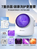 Underwear Washing Machine, Small Fully Automatic Underwear Washing Machine, Special Mini Baby High-Temperature Sterilization Washing and Drying Integrated Machine for Socks