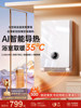 Energy-Saving Bathroom Heater] Wall-Mounted Heater, Bathroom Fan Heater, Air Heating, Waterproof, Drying, Multi-Functional, No Drilling Required