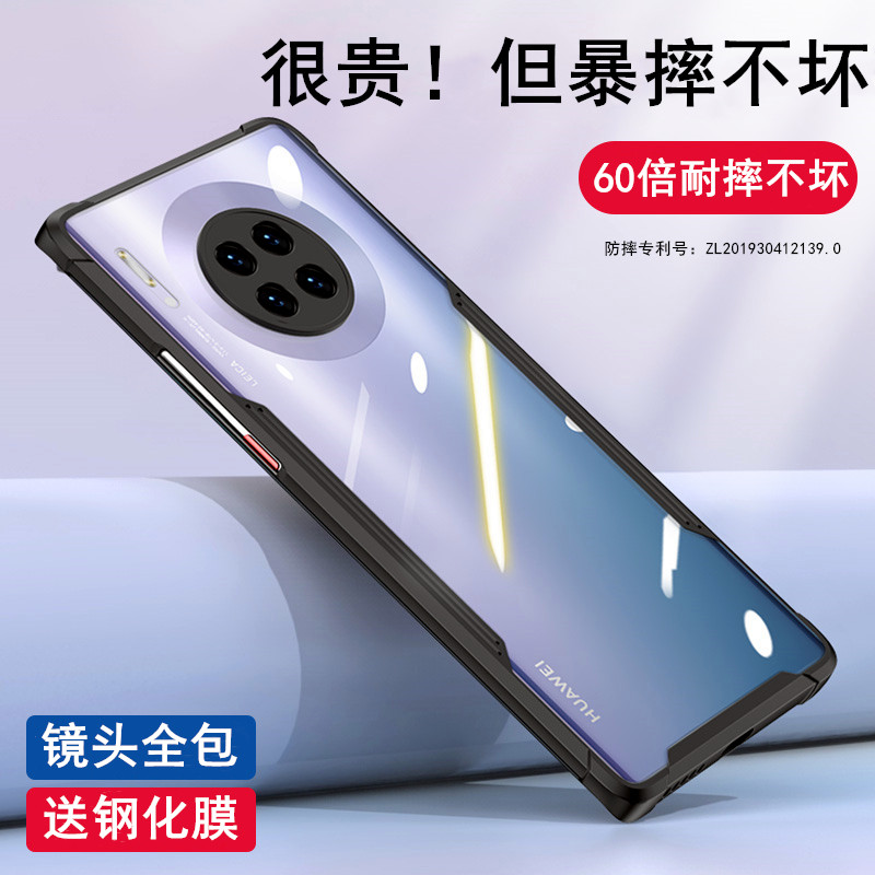Applicable Huawei mate30Pro mobile phone protection shell mate30 lens full package anti-fall ultra-thin protective sleeve mete limited edition mt30 curved screen silicone shell epro men's me