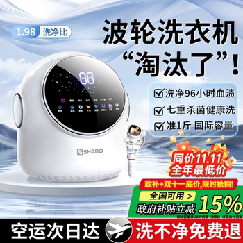 High-Temperature Drum]Mini Washing Machine for Underwear, Special for Panties, Fully Automatic Washing and Drying with Sterilization