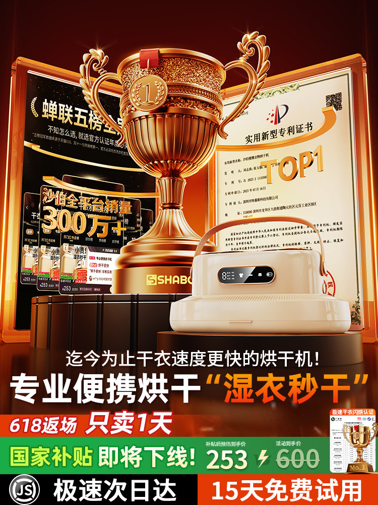 Dryer, Household Drying Cover, Clothes Dryer, Fully Automatic Drying Wardrobe, Air Dryer, New Portable Dormitory Dryer