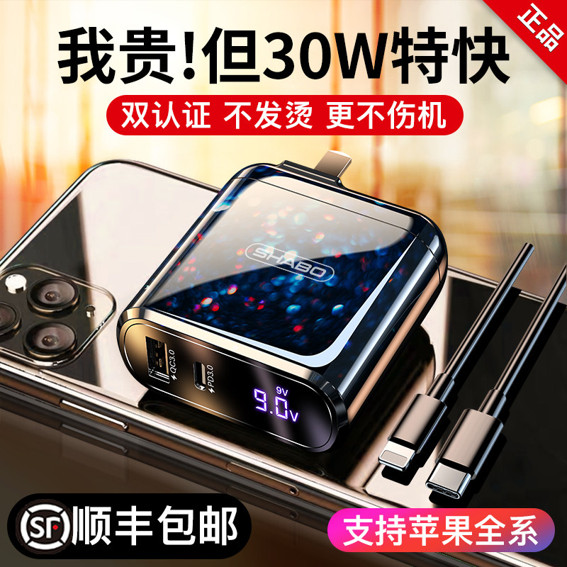 iphone13 Charger Head 30W Apple 12 Fast Charge 20W Plug 11PD Flash Charge 18 Set X Fast XR Wireless XSMax Suitable for 8P Mobile Phone 7Plu