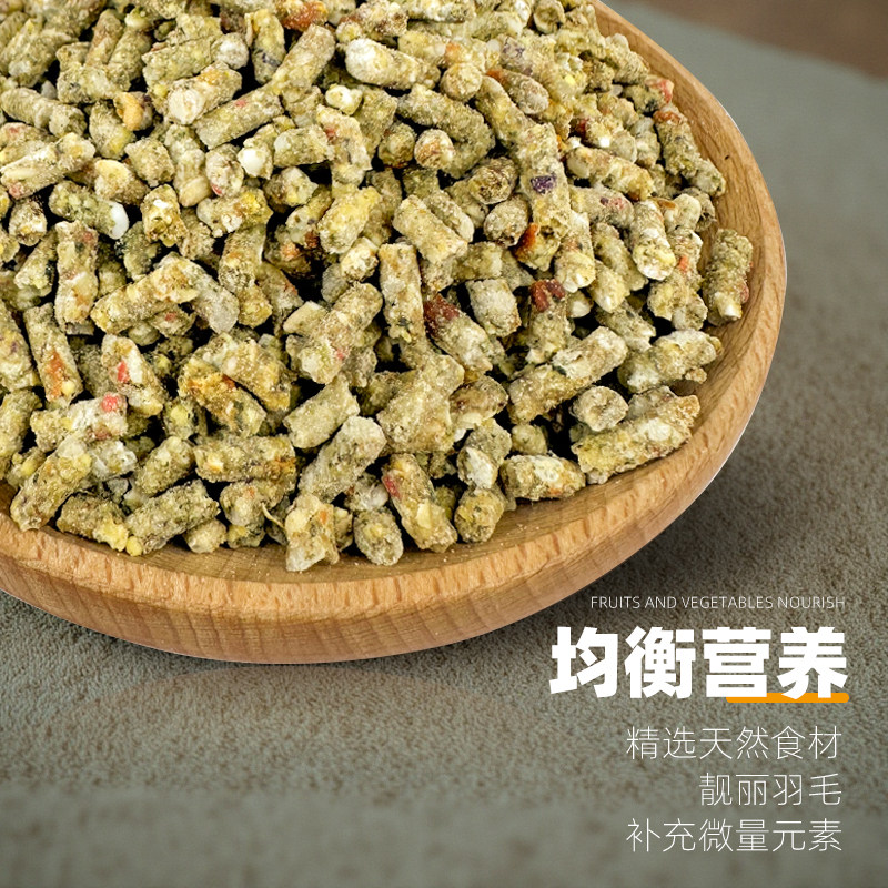 深深宠鹦鹉饲料:金太阳玄凤牡丹小太阳和尚金刚折衷鸟粮,让你的宝贝羽翼丰满!-鸟零食-淘宝好物网