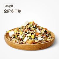 500 г полноуровневой лиофилизированной пищи