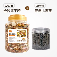 Сублимированный, 1200 мл, 350 мл