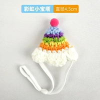 Радужная пагода