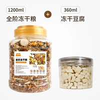 Сублимированный, 1200 мл, 360 мл