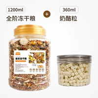 Сублимированный, 1200 мл, 360 мл