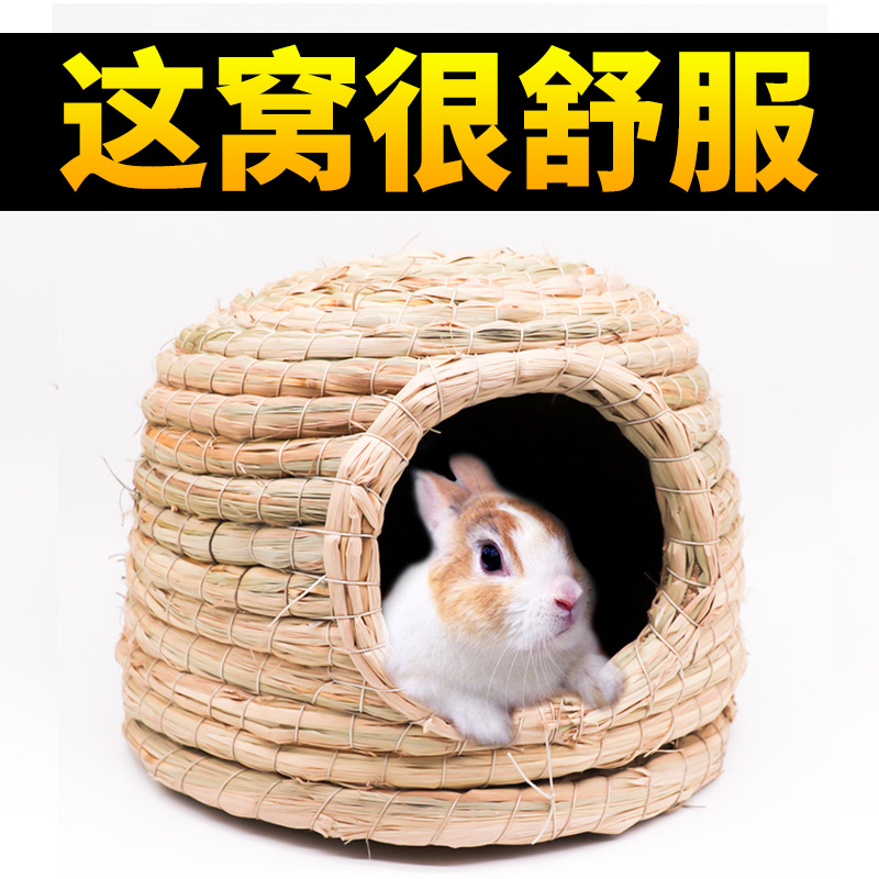 Hamster grass nest warm winter squirrel Dutch pig Chinchilla chinchilla Guinea Pig Hedgehog winter supplies rabbit nest rabbit House