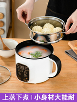 Multi-functional dormitory student single cooking noodles Household small non-stick mini electric frying cooking all-in-one hot pot