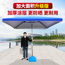 Outdoor sunshade sun umbrella Large stall courtyard rain umbrella Oversized commercial square rectangular stall canopy