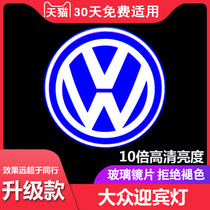 Volkswagen Yingbin Lamp New Passat Maiten B8CC passer-by Bright Glow-on-door projection lamp Decorative Lights atmosphere lamp