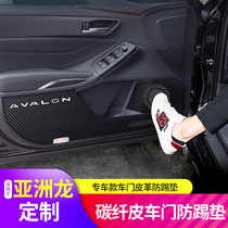 Suitable for 19 Toyota Asian Dragon door anti-kick cushion interior retrofit Asian Dragon special dust protection anti-dirty pad