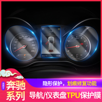 15 15 -19 Mercedes Benz New E-Class E300L S Class A GLE350 Navigation Membrane meter liquid crystal screen protective adhesive film