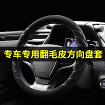 Apply 17-22 POPULAR PASSER-BY-VIEW X STEERING WHEEL COVER GENUINE LEATHER SUCTION ANTI-SLIP CAR TO COVER THE SLEEVE