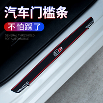 Volkswagen New Stentatem Interior Retrofit Automotive Supplies 19 New Speed Teng Threshold Bar to greet the private pedal special