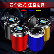 Suitable for BMW car ashtray 3 Series 5 series 530Li320Li730LiX6X5X3X14 interior ashtray