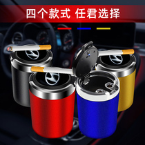 Suitable for Beijing Hyundai new Tucson car High flame retardant car ashtray car accessories car interior supplies