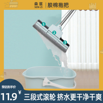 Sponge mop household roller type hand-free hand-washing mop strong absorbent cotton lazy people squeeze water large cotton mop floor
