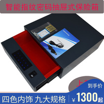 Customized special link password drawer safe home wardrobe drawer safe drawer safe