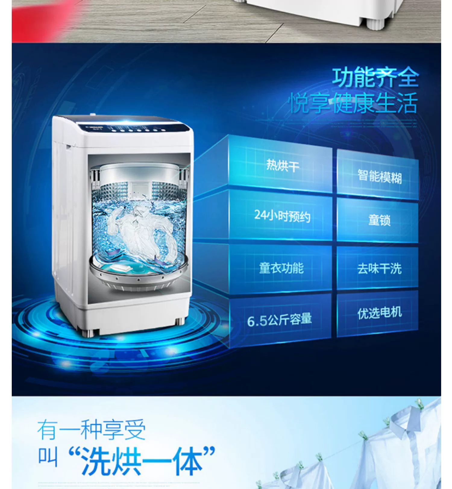 Máy giặt rửa chén tự động 6.5kg Máy giặt hộ gia đình nhỏ ký túc xá công suất lớn sấy nhiệt thông minh - May giặt