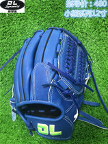 Baseball soul] DL baseball gloves full cowhide softball gloves 12-inch blue baseball world