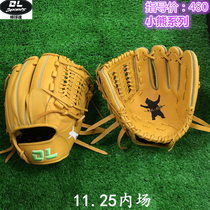 Baseball soul DL baseball gloves full cowhide Adult bear 11 25-inch baseball world