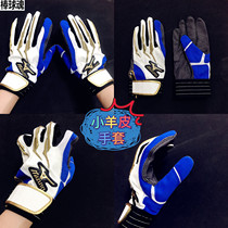 Baseball Soul] Japanese Baseball and Softball Sheepskin Strike Gloves (a pair) Baseball Gloves Baseball World